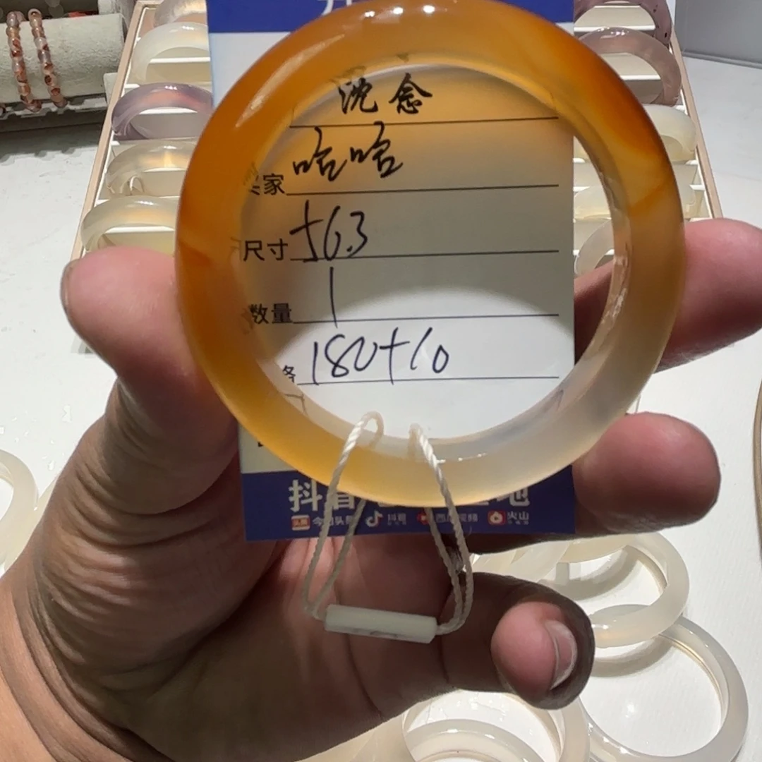哈***哈玛瑙/玉髓未镶嵌手镯