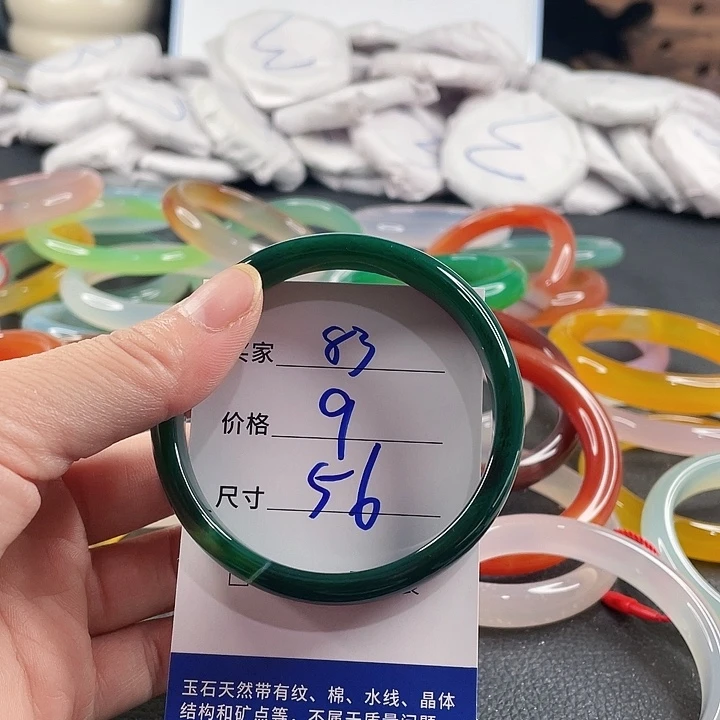 玛瑙/玉髓未镶嵌手镯