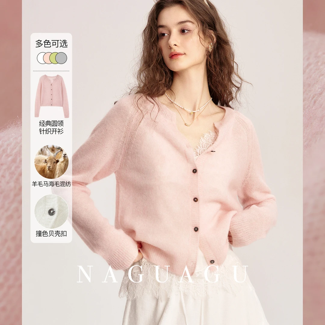 【春日氧感针织】 经典圆领合身针织开衫气质佰搭FY1ZS0519-A