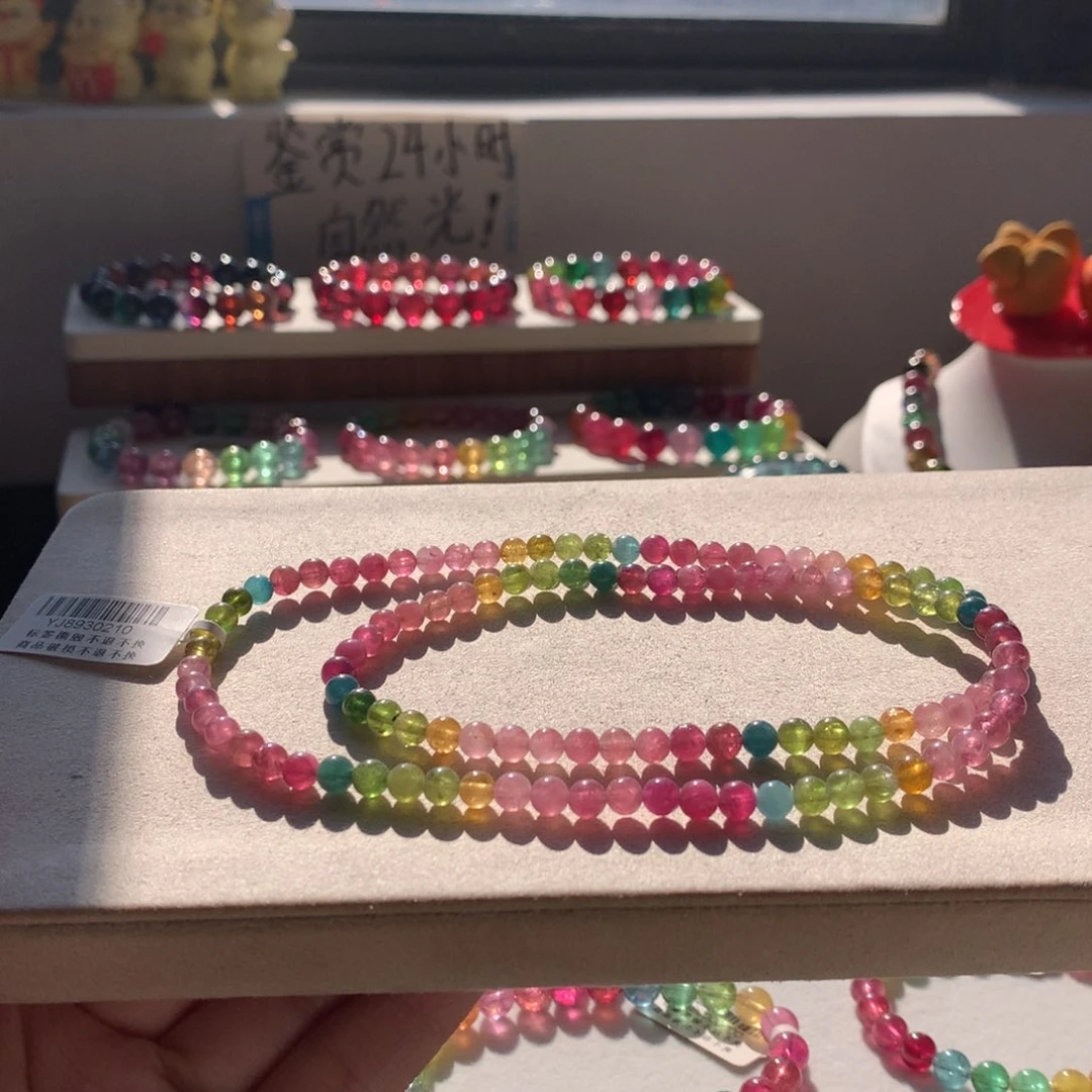 手链碧玺未镶嵌碧玺