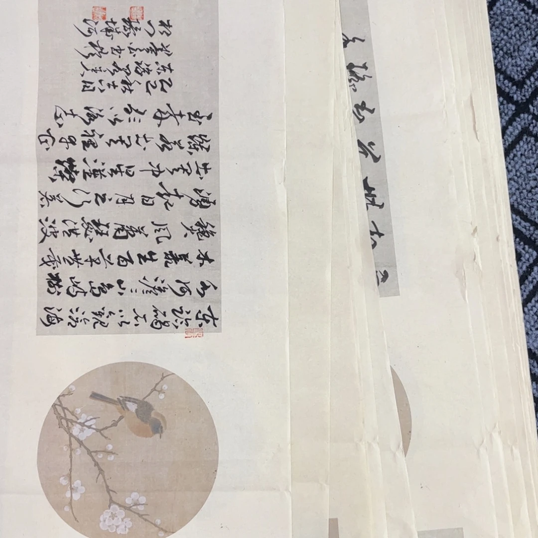 曲***华国画四尺四开书法作品30