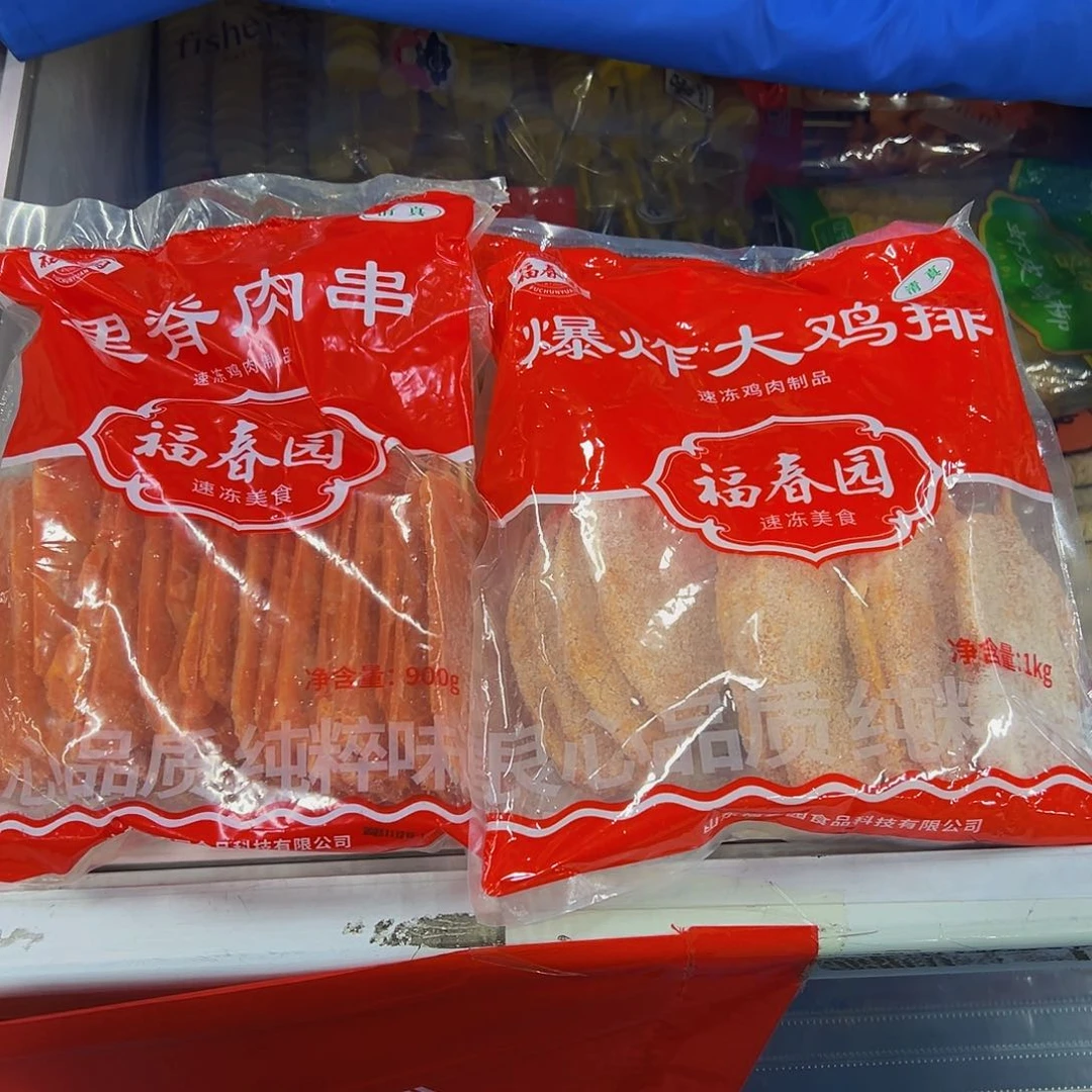 365食用农产品香港特别行政区各一袋