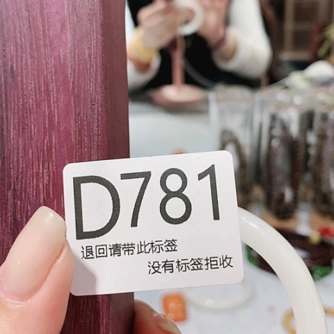 大叶紫檀（黑酸枝木类）芳**具781