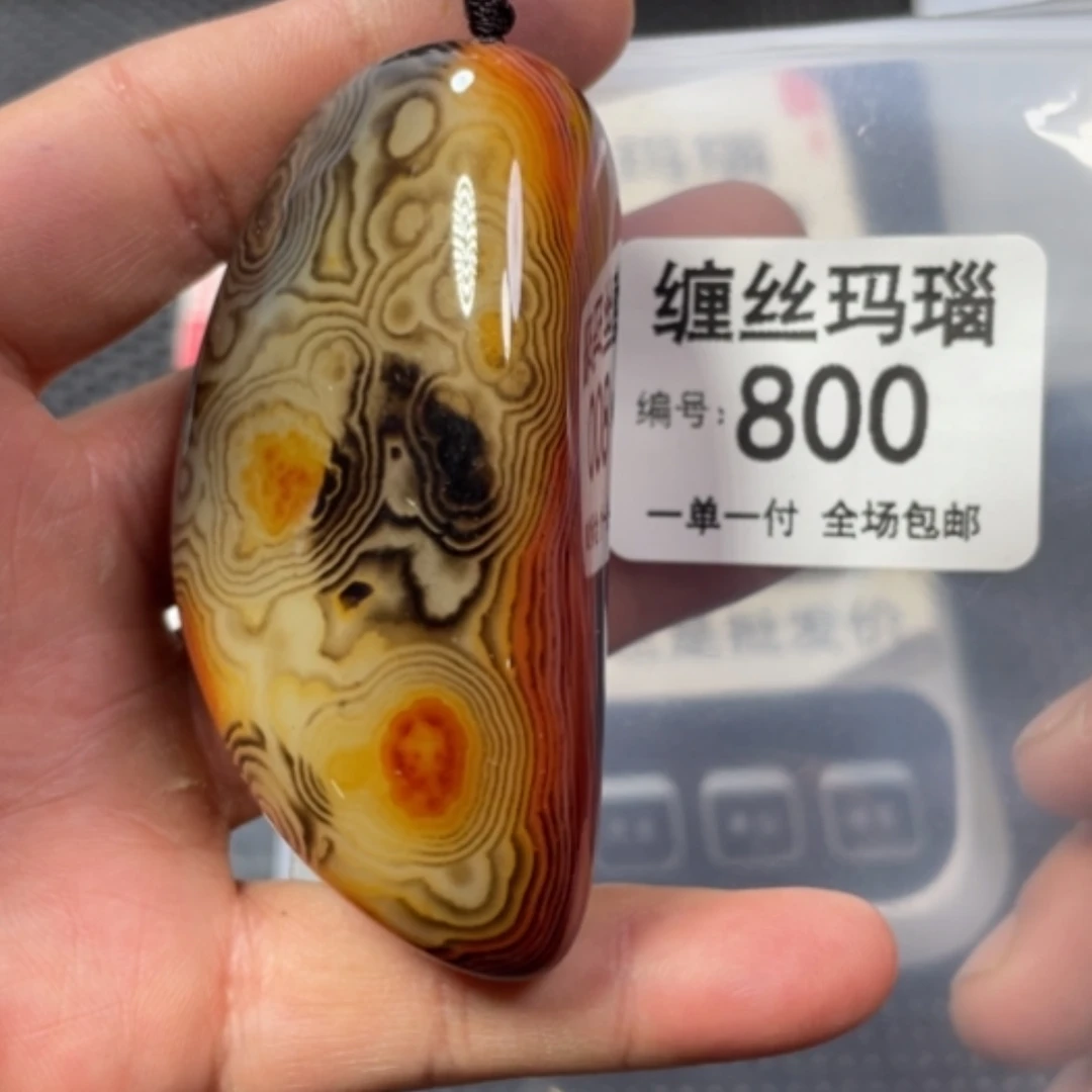 【闪购商品】未镶嵌颈饰玛瑙/玉髓