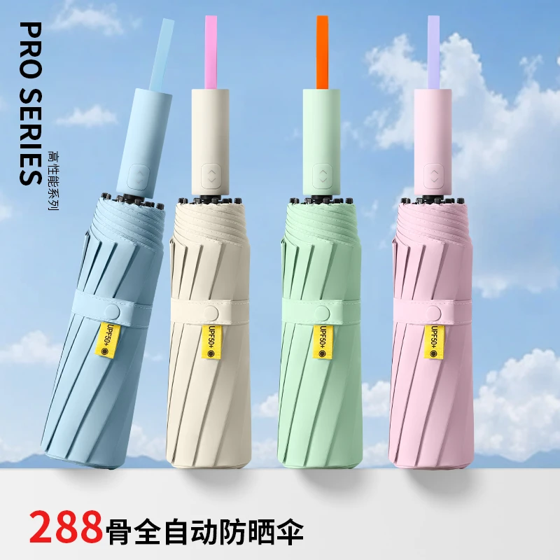 全自动288骨黑胶防紫外线雨伞大号抗风防风加固加大加厚超大防晒