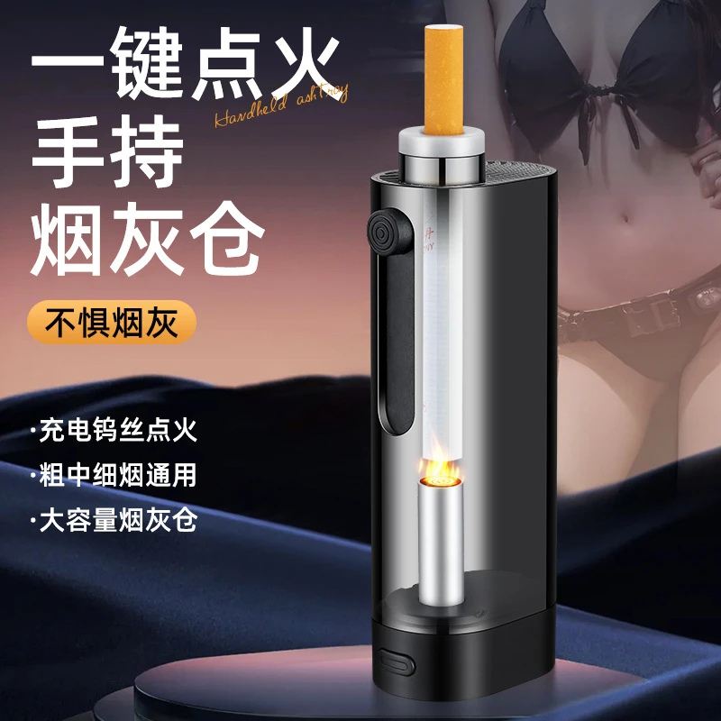 高档车载烟灰缸抽烟不掉烟灰车内吸烟免弹灰防飞灰一键点火点烟器