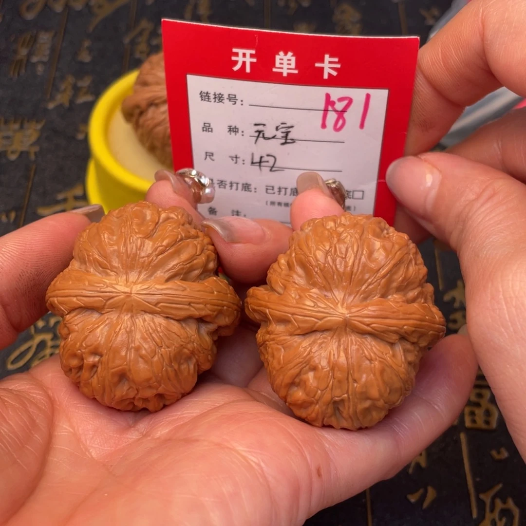 桃核吊坠文玩的好的