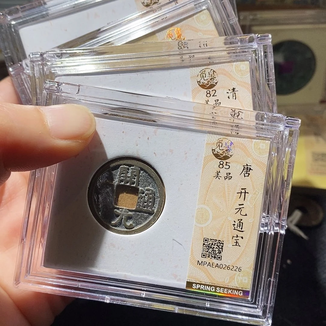 铜Q17评级一眼打开门