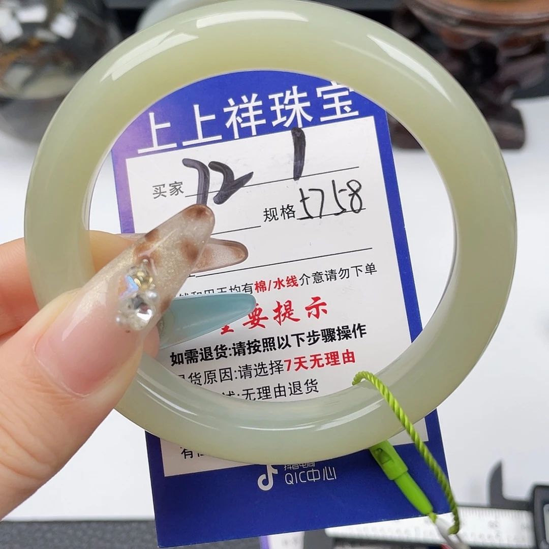 和田玉未镶嵌手镯