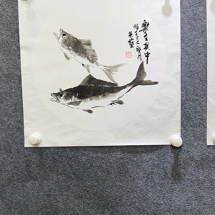 国画知鱼之乐纯手绘