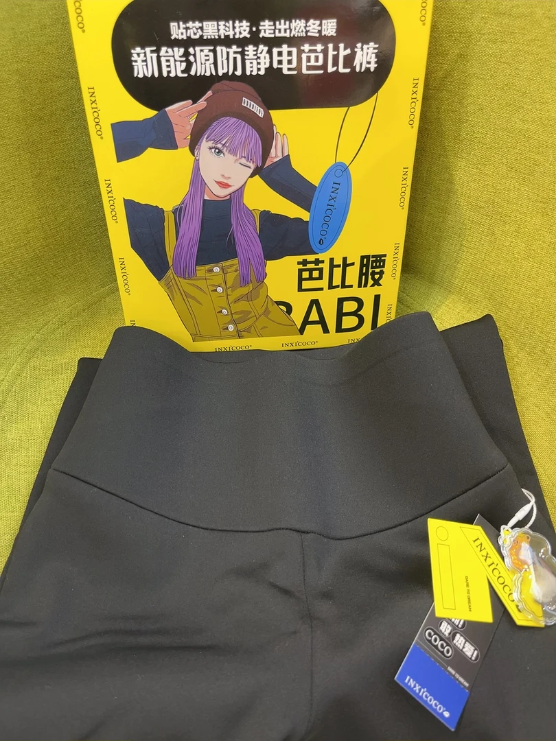 新款女士时尚芭比裤1699