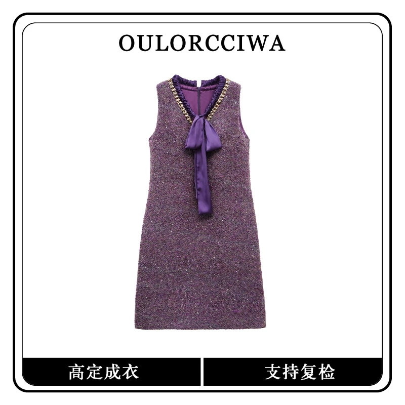 【心蕊A56】连衣裙时尚马甲小香风女装法式OLQW-2015-紫色-