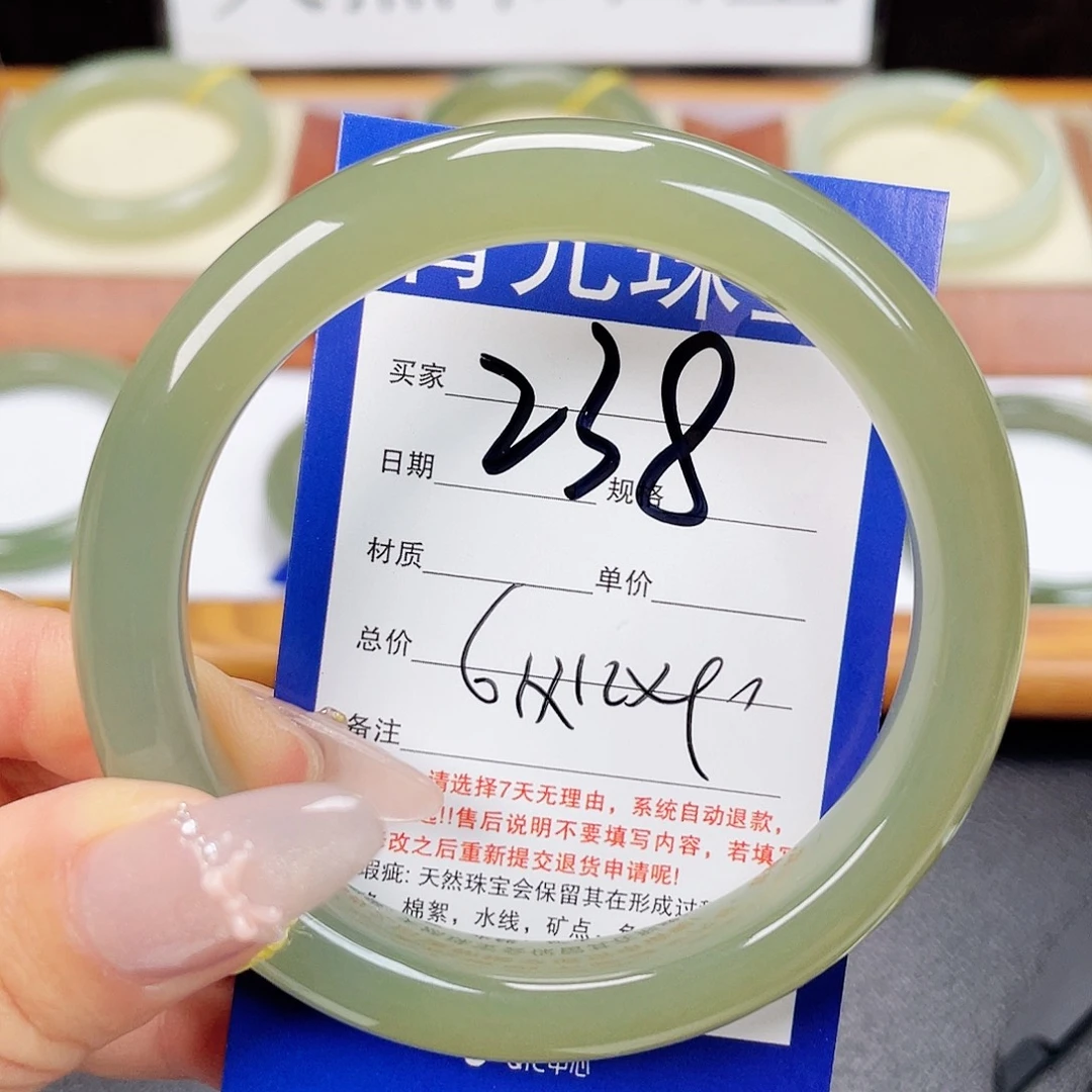 未镶嵌手镯和田玉