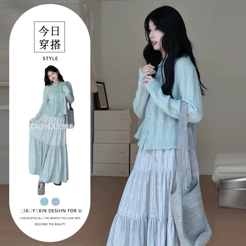 2025秋季新款韩系慵懒温柔风针织开衫上衣女搭配半身裙气质两件套