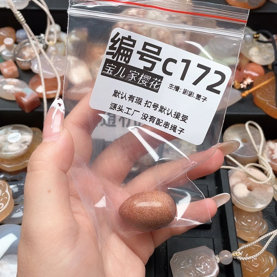 合金颈饰玛瑙/玉髓星***