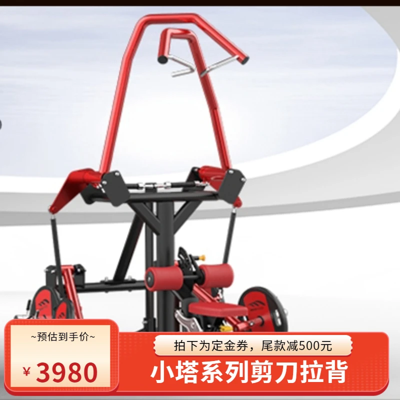 迈宝赫高端剪刀拉背定金券