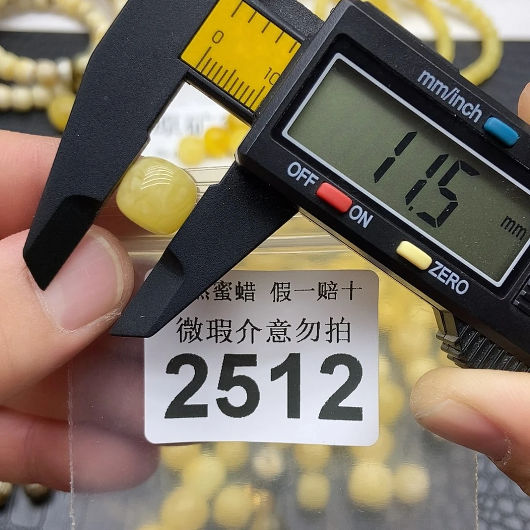 蜜蜡未镶嵌珠宝奇石2512