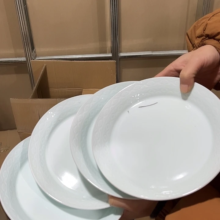 瓷片如意7.5英寸深盘四个微瑕包邮