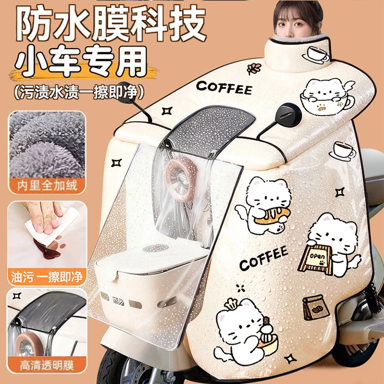 【暴雨钢化膜新款】电动车挡风被冬款加厚防雨加绒电瓶车冬季防水