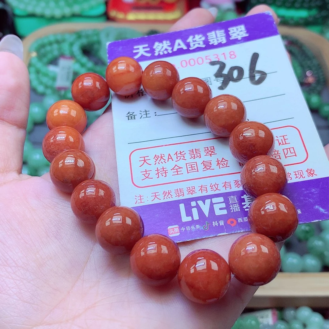 翡翠未镶嵌毛衣链13+