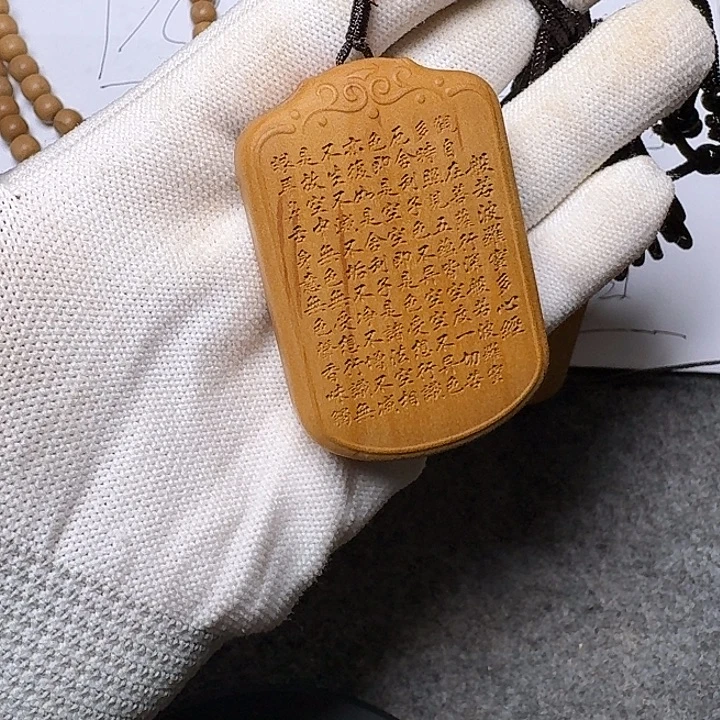 檀香木手串/手链老山檀香雕刻心经无事牌