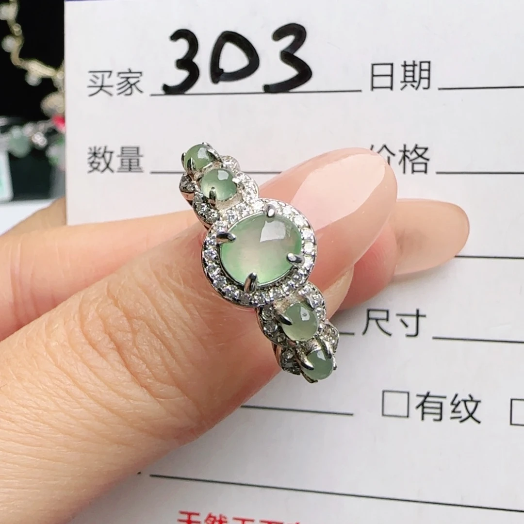 银S925镶嵌戒指翡翠