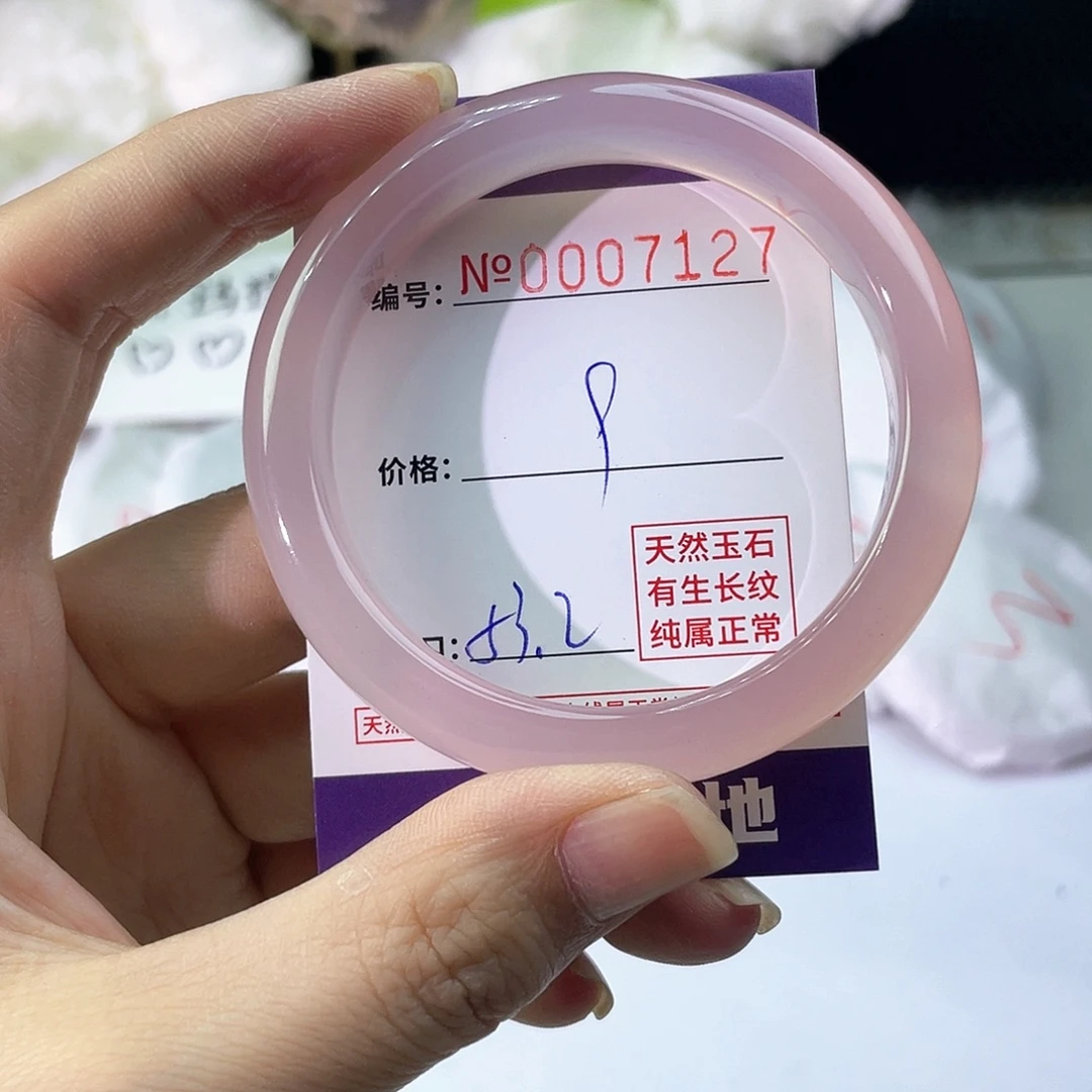 手镯玛瑙/玉髓未镶嵌127