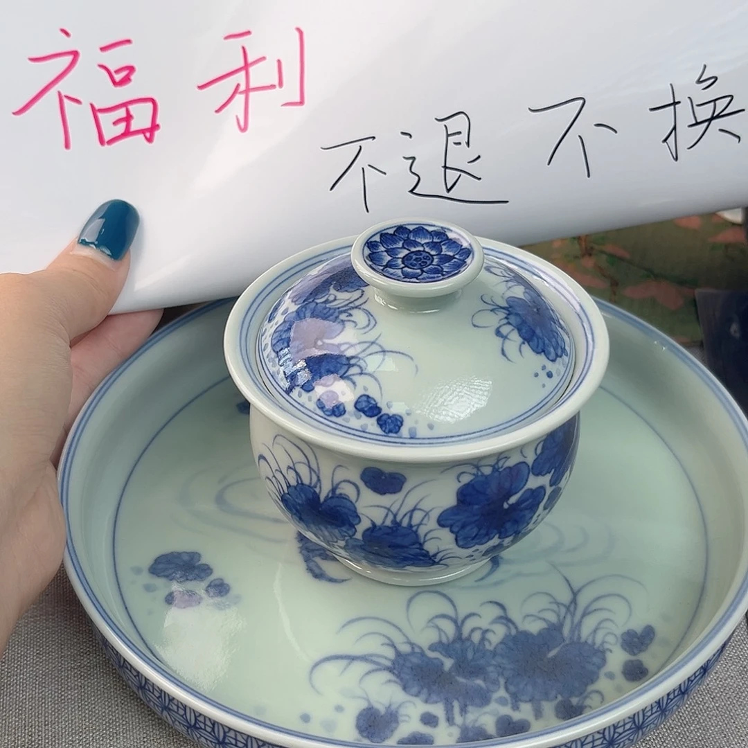 瓷片景德镇陶瓷研究所等机构
