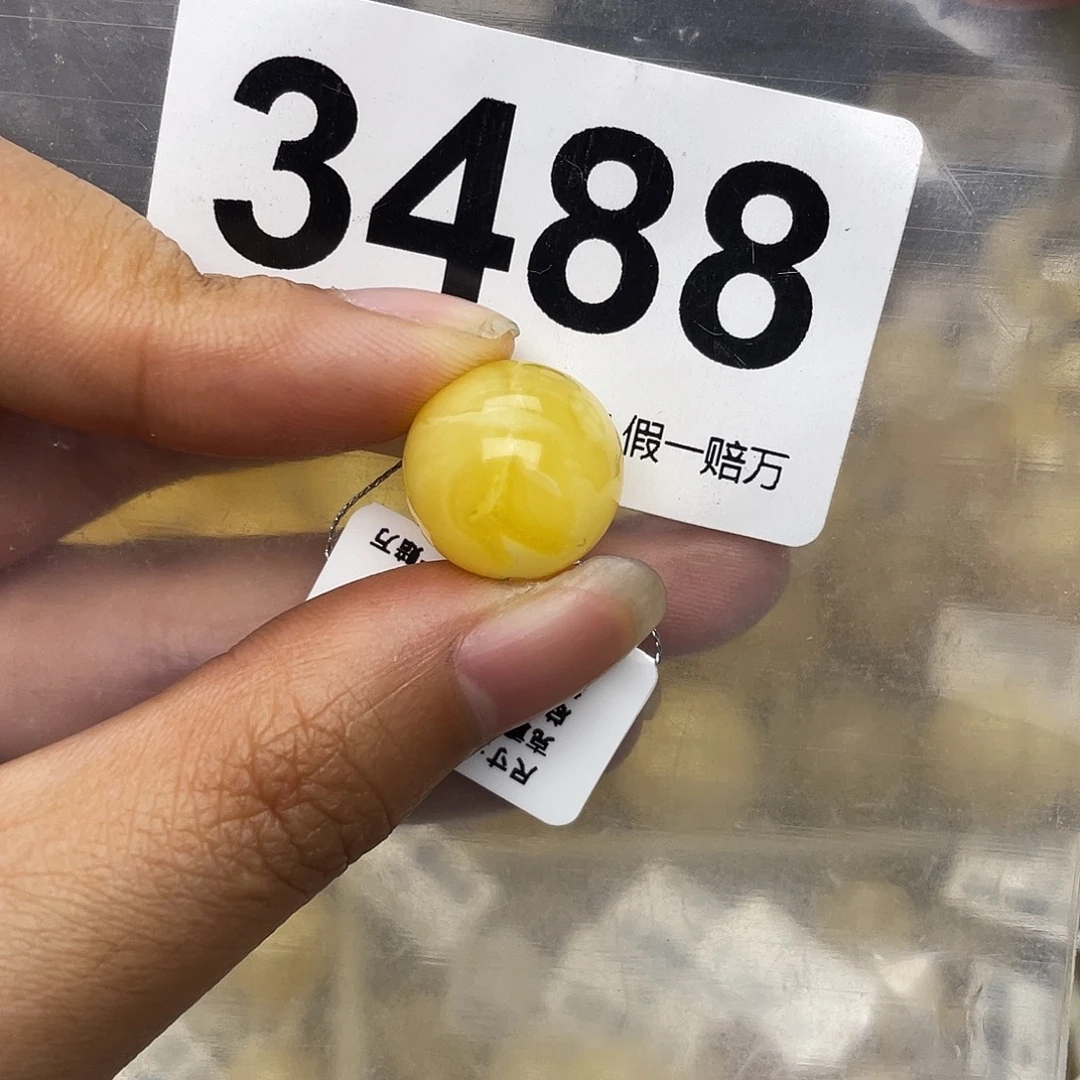 2***们蜜蜡未镶嵌珠宝奇石14.5