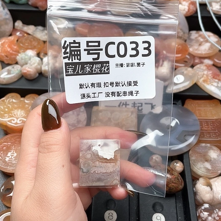 合金颈饰玛瑙/玉髓阿*名