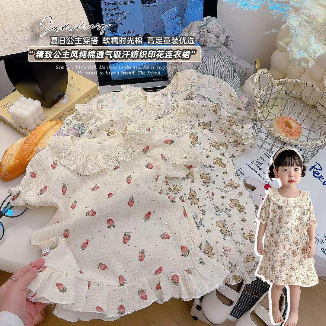 亲子装儿童新款夏季短袖薄款宽松甜美睡衣夏天中长款睡裙家居服