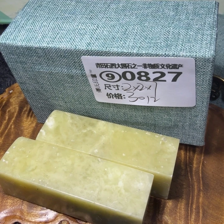 青田石2.15青田石雕厂家直销