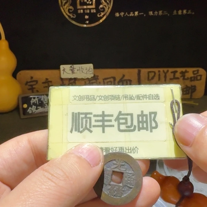 光绪小平大样，搓痕直边，洗过