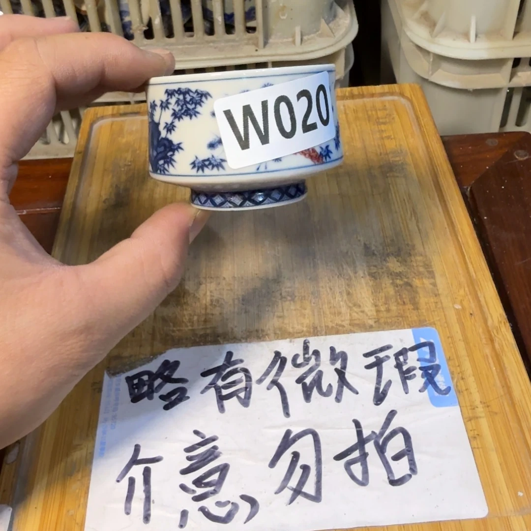 微瑕疵介意勿拍陶瓷器皿E499底部微瑕疵介意勿拍陶瓷