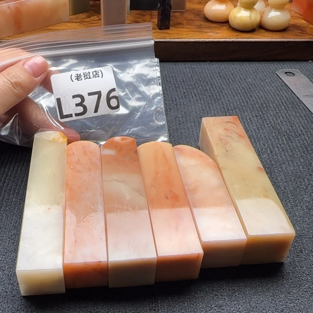 石***士老挝石正常 正常 正常