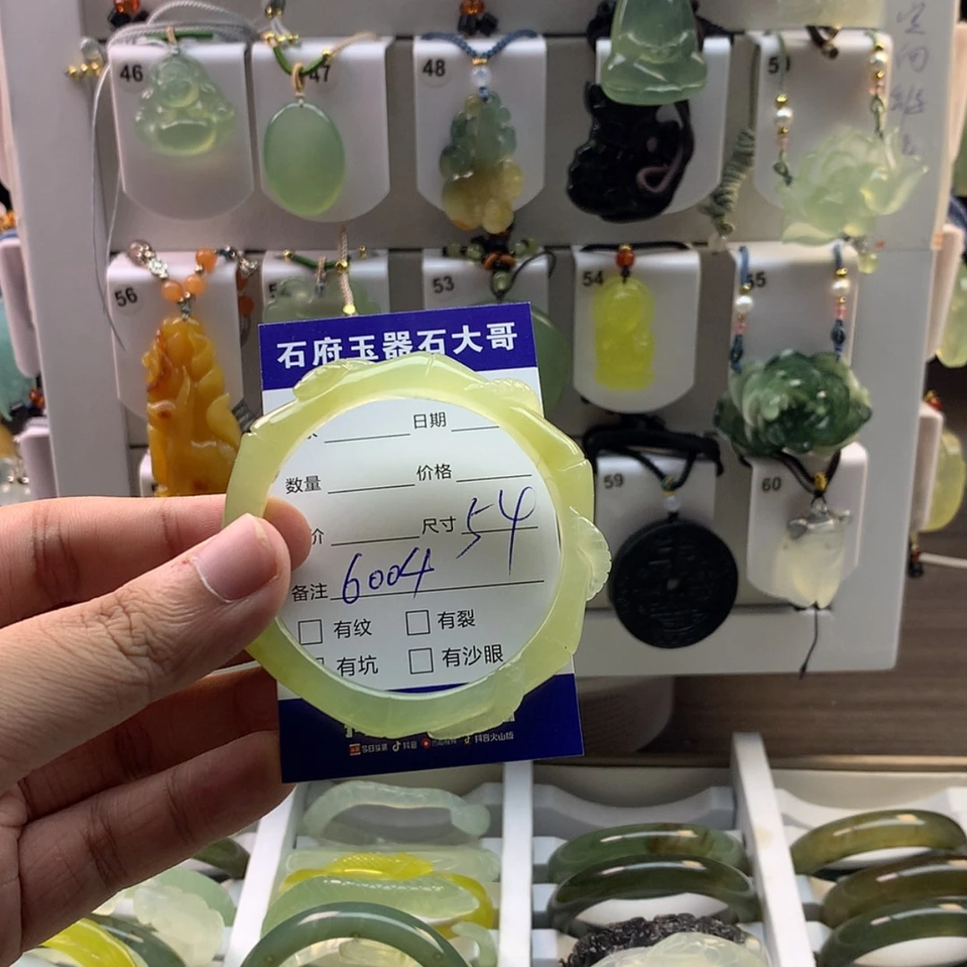 【闪购商品】蛇纹石玉手镯未镶嵌玛*修