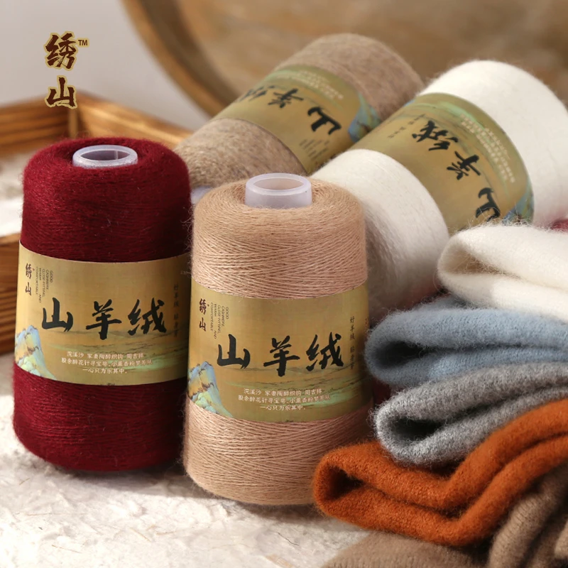 绣山直播间专用丨26/2纯山羊绒手编手工毛线柔软亲肤围巾毛衣编织