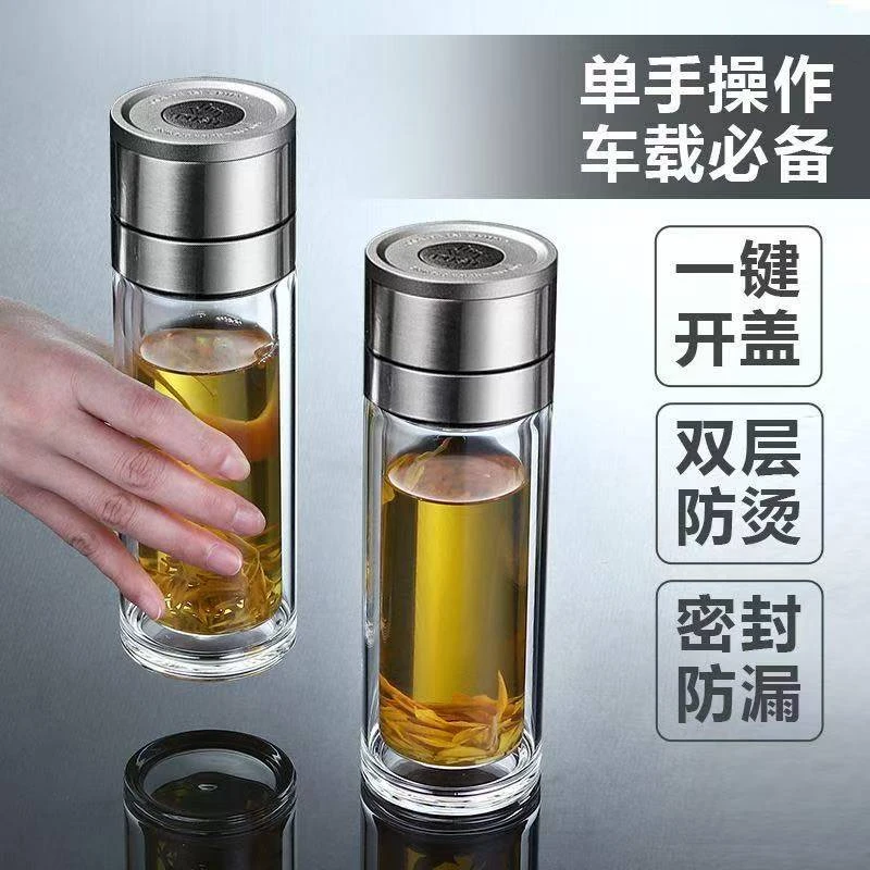 一键速开茶水分离水杯泡茶杯高档杯盖防摔加厚专柜精品透明水晶杯