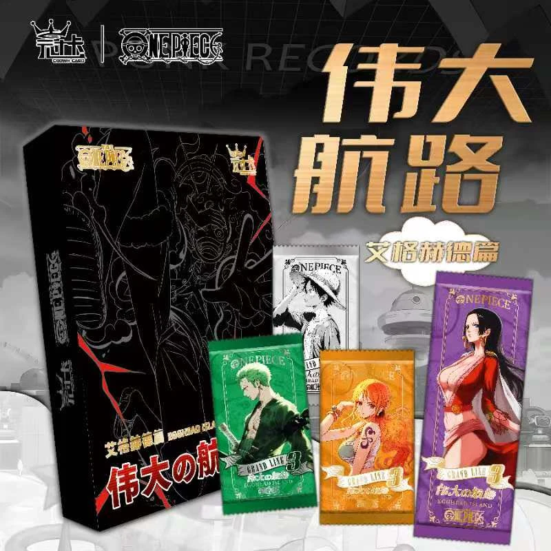 海贼大杂烩大转盘