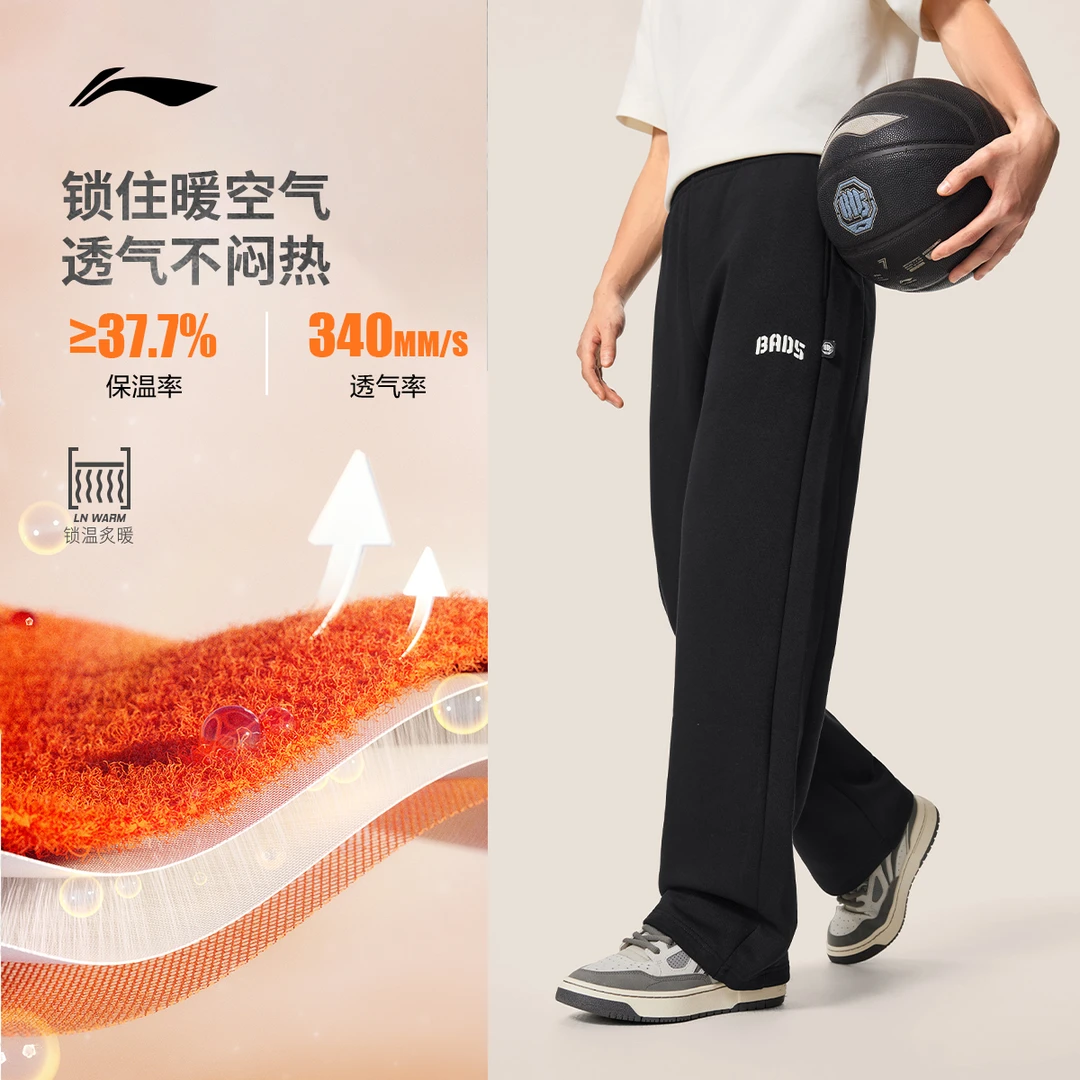李宁加绒卫裤男士BAD5篮球长裤保暖男装冬季运动裤AKLVF93