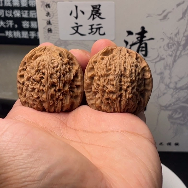吊坠文玩核桃1824南疆39尺