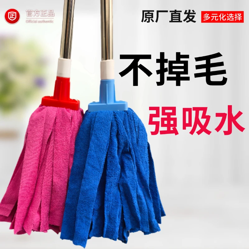 嘉典升级款吸水超细纤维毛巾拧水布拖老式家用传统圆头墩布拖把