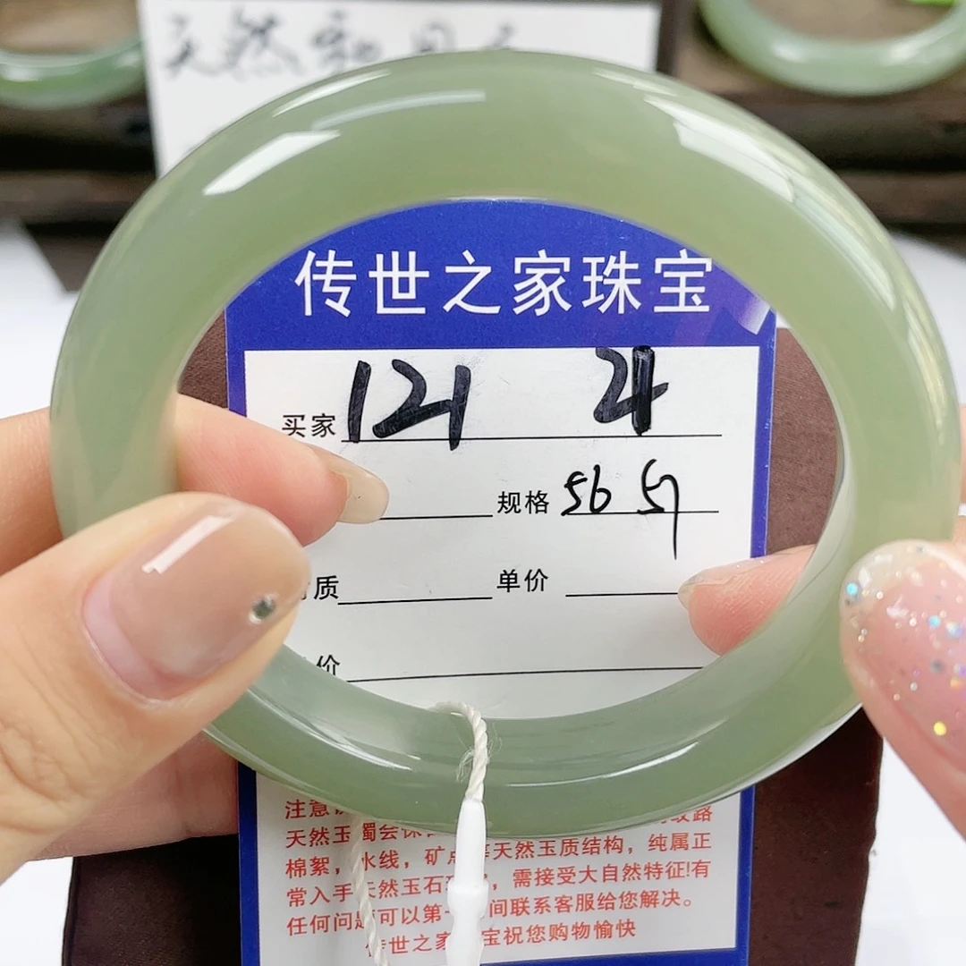 【闪购商品】未镶嵌手镯和田玉