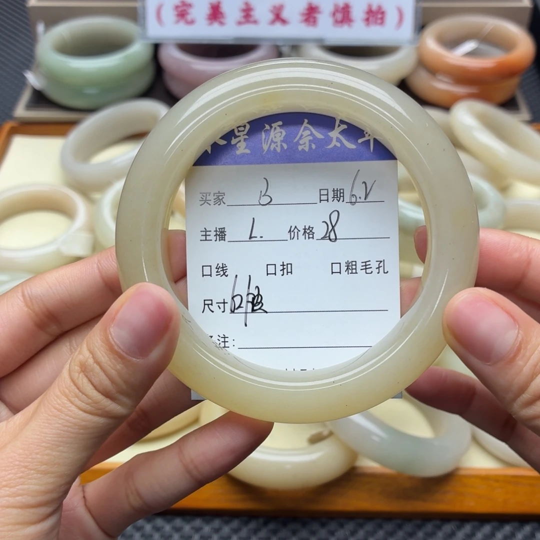 石英岩玉手镯未镶嵌