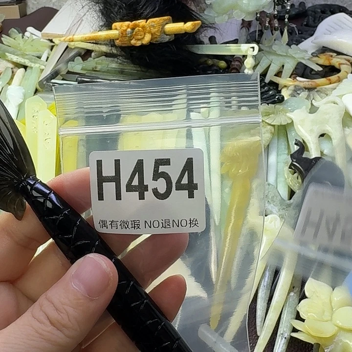 一***下蛇纹石玉合金发饰