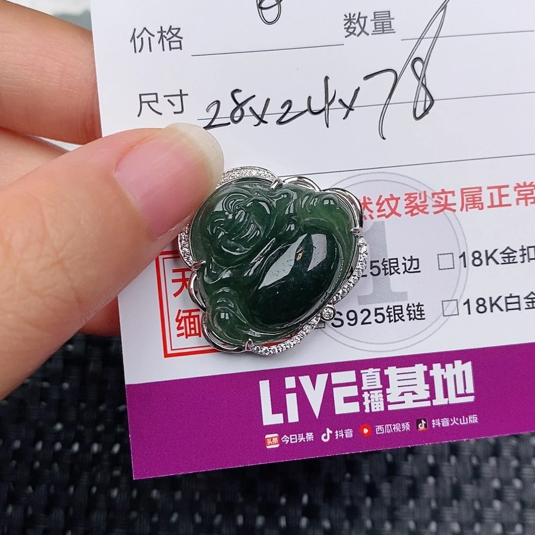 颈饰银S925镶嵌翡翠
