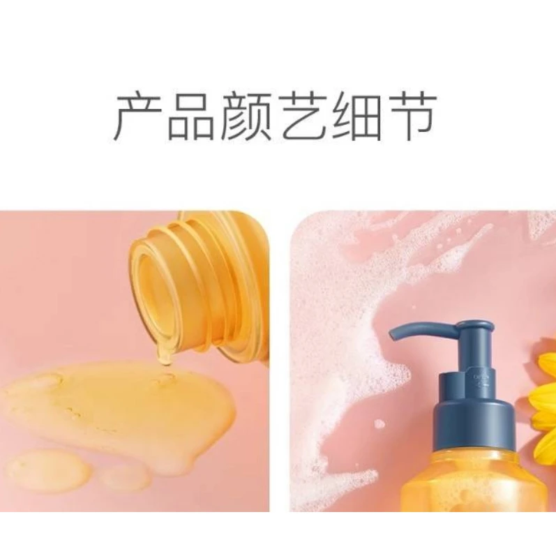 厂  亲肤沐浴油200ml（限使用日期27年1月）