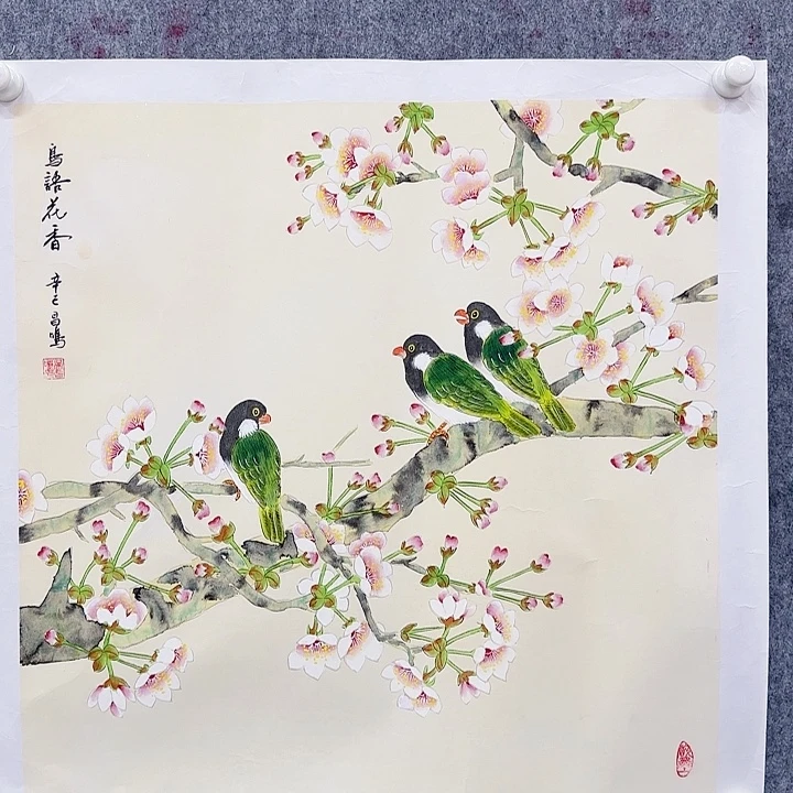 国画88888888888888