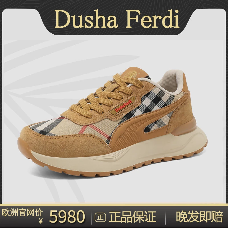 DushaFerdi/杜莎芬笛高端轻奢私人订制情侣轻奢板鞋运动鞋男856