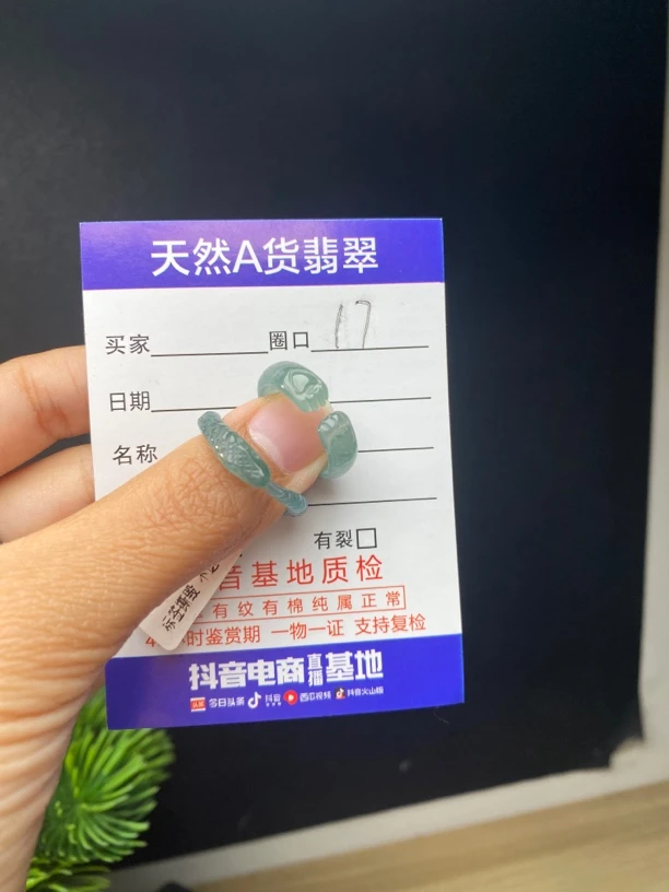 天然缅甸A货翡翠